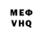 Метамфетамин винт Andrew Tolkachev