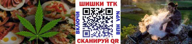 Canna-Cookies марихуана  Трёхгорный 