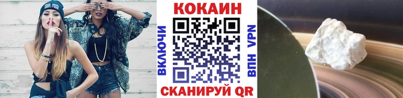 COCAIN Columbia что такое Трёхгорный