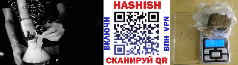 маркетплейс как зайти  Трёхгорный  Гашиш убойный 