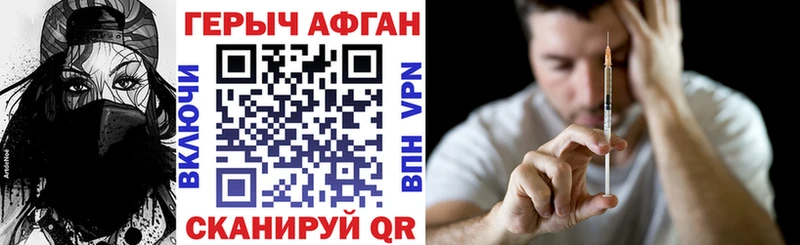 ссылка на мегу зеркало  Трёхгорный  ГЕРОИН белый 