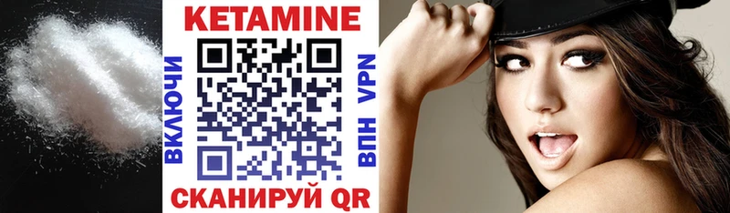 блэк спрут tor  Трёхгорный  КЕТАМИН ketamine  наркота 