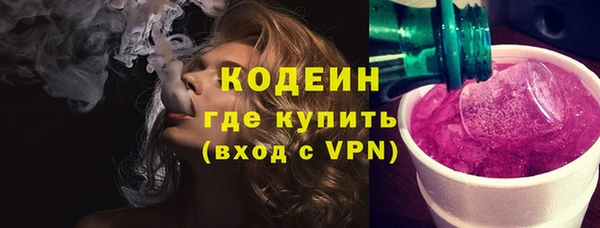 синтетический гашиш Горнозаводск