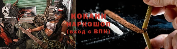 МДПВ Горняк