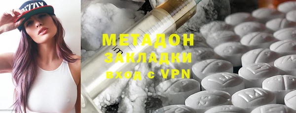 синтетический гашиш Горнозаводск