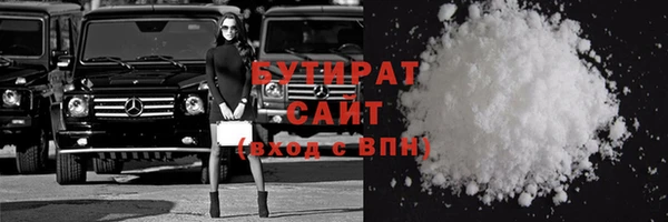 герыч Вяземский