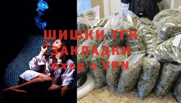 синтетический гашиш Горнозаводск