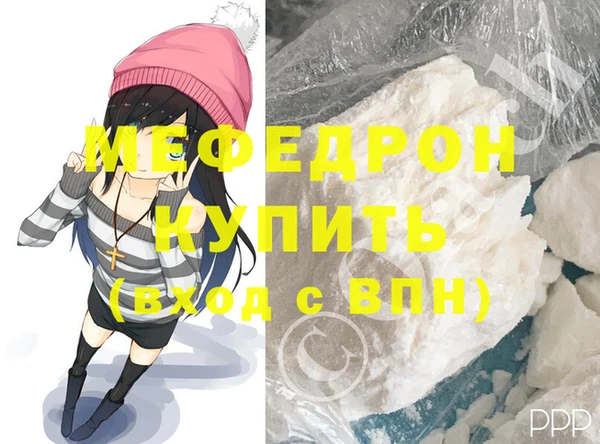 МДПВ Горняк