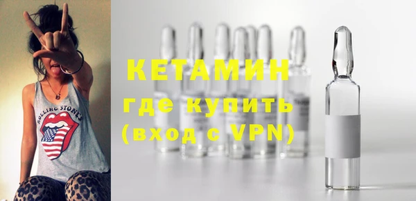 синтетический гашиш Горнозаводск