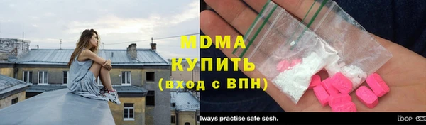 синтетический гашиш Горнозаводск