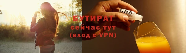 синтетический гашиш Горнозаводск