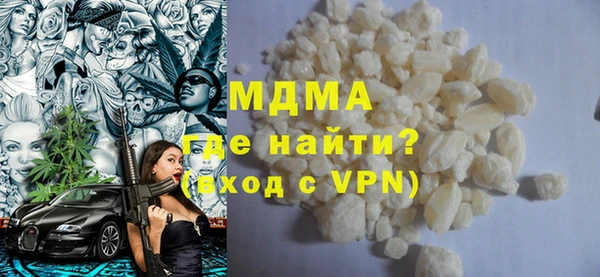 мдпв Горно-Алтайск