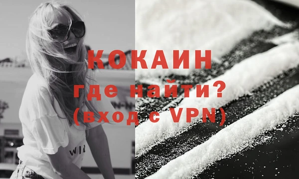 синтетический гашиш Горнозаводск