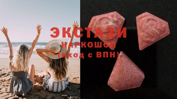 синтетический гашиш Горнозаводск