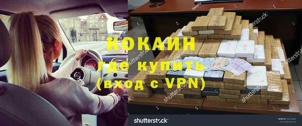 МДПВ Горняк