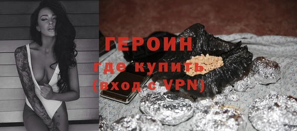 синтетический гашиш Горнозаводск