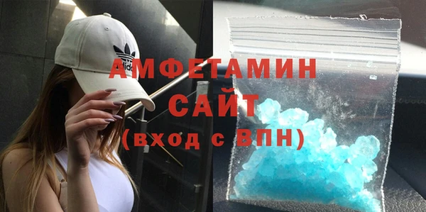 синтетический гашиш Горнозаводск