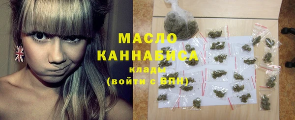 синтетический гашиш Горнозаводск