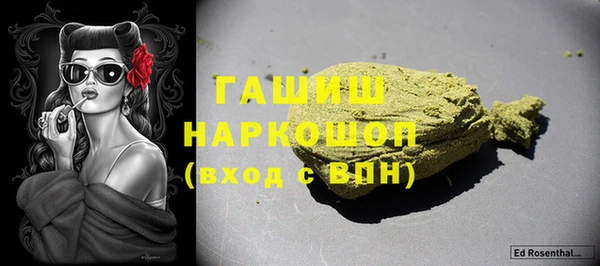 марихуана Вязники