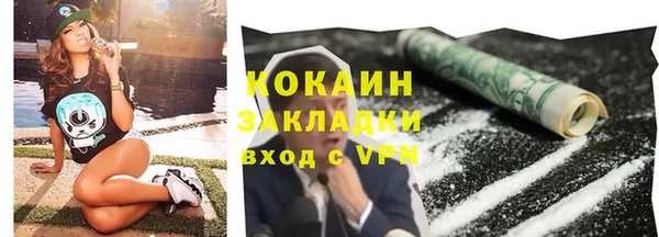 синтетический гашиш Горнозаводск