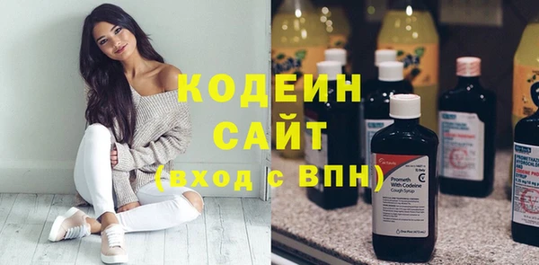 синтетический гашиш Горнозаводск