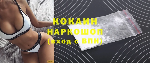 синтетический гашиш Горнозаводск