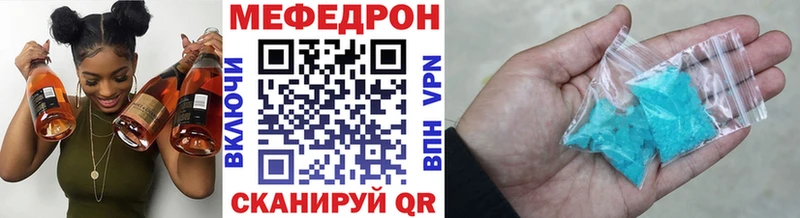 Меф VHQ  Трёхгорный 