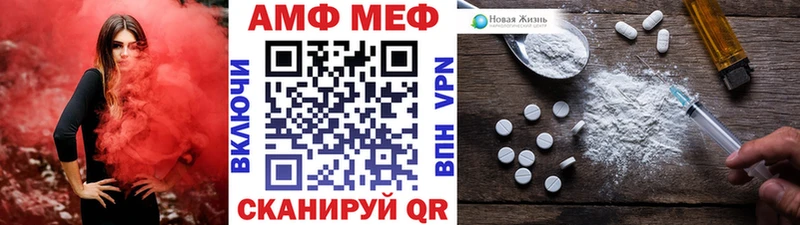 МЕТАМФЕТАМИН Декстрометамфетамин 99.9%  Трёхгорный 