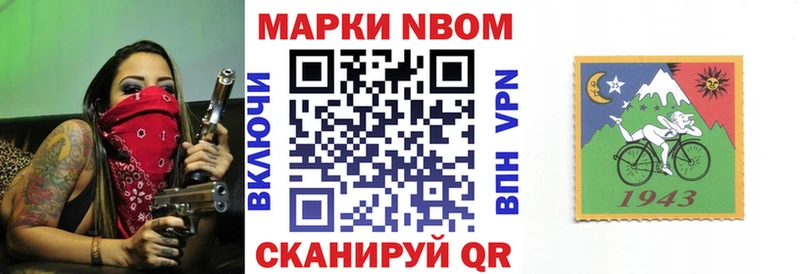 Наркотические марки 1,5мг  MEGA как зайти  Трёхгорный 