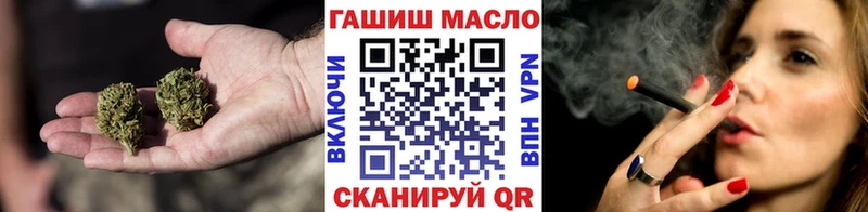 Дистиллят ТГК гашишное масло  купить наркоту  Трёхгорный 