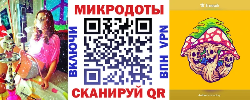 где купить наркоту  Трёхгорный  даркнет официальный сайт  Галлюциногенные грибы мицелий 